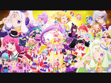 人気の プリパラ 動画 802本 7 ニコニコ動画
