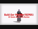 【MMD刀剣乱舞】Build Our Machine(REMIX)【闇落ち初期刀組意訳あり】