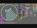 【maimai創作譜面】チェチェ・チェック・ワンツー！