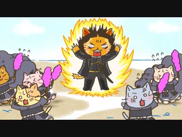 ねこねこ日本史 第2期 第51話・第52話 鬼の土方歳三、北へ向かう