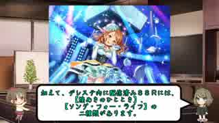 人気の 北条加蓮 動画 1 708本 31 ニコニコ動画