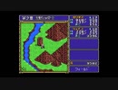【実況】「ドラゴンスレイヤー英雄伝説」に浸る夜◆part11