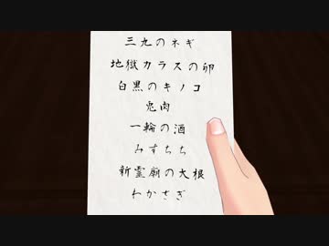 買ってきてください１