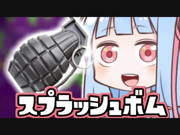 【Splatoon2】博多弁の葵ちゃんはかわいいと思いませんか？#3