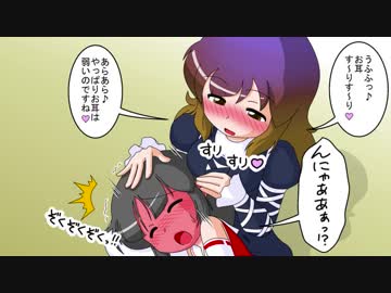 【幻想入り】東方男娘録　第８話　その15(第８話終わり)【男の娘】