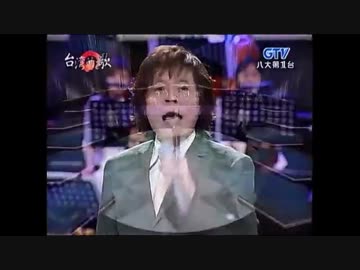 灰田勝彦『アルプスの牧場』台湾語版３…洪栄宏「快楽的牧場」