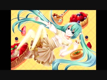【初音ミク】窯といつまでも【オリジナル】