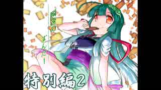 【東北ずん子×MTGO】瞬速のずんだ！特別編【Zunda Horizons2】