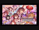 【デレステ】下心でプロデューサーになりました。 part.1