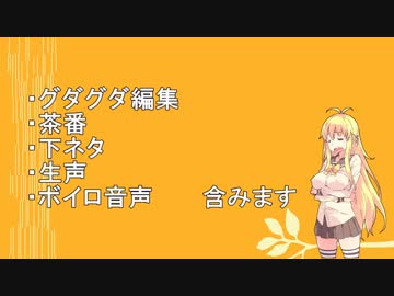 酒呑さんは探してます（試作品）