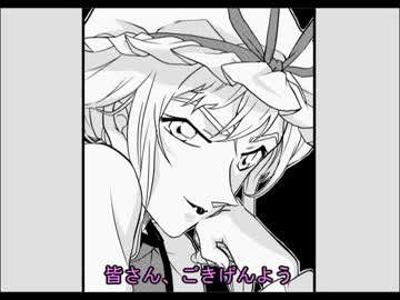 【実況】廃線殺（天）人事件・後編【緋想天】Part8