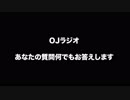 OJラジオ　寒い季節必見！！お取り寄せ鍋おすすめ！！！