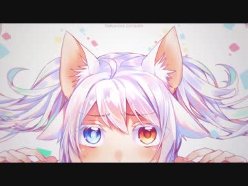 ニコカラ】猫耳コンプレックス（on vocal） - ニコニコ動画