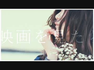 映画を見たら Sori Sawada Feat 初音ミク V4x Dark Vocaloid Database