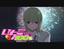 【実況】いちごパンツは青春の甘酸っぱさ【いちご100%】part22
