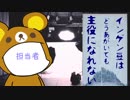 【誕生日特番】ずん子脱衣スプラチャレンジやってやります！－導入編ー