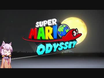 【ｽｰﾊﾟｰﾏﾘｵｵﾃﾞｯｾｲ】結月ゆかりのぶっ飛び世界一周旅行! #1