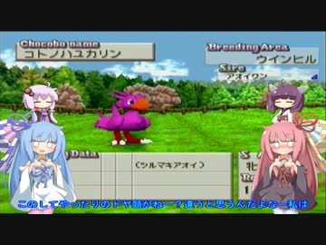 【VOICEROID実況】チョコスタに琴葉姉妹がチャレンジ！の28