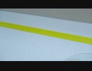 みさき公園 けものフレンズ イワビー(CV:相羽あいな) 通常ver