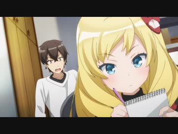 妹さえいればいい。　第4話「仕事さえすればいい。」