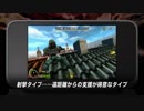 3DS『進撃の巨人２～未来の座標～』大幅に変化したシステム紹介