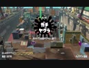 【S+50/23/11】傘のガチマのフォーリズム【Part35】