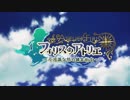 【実況】毎日「フィリスのアトリエ」をしよう Part1