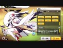【アズールレーン】翔鶴 ボイス集【種田梨沙】