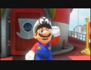 【マイペース実況】スーパーマリオオデッセイ【パート3】