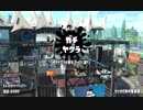 【S+50/23/11】傘のガチマのフォーリズム【Part37】
