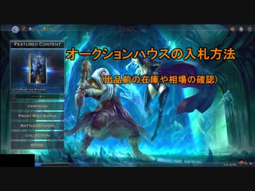 【HexTCG】オークションでの入札方法 (出品前の在庫、価格確認)