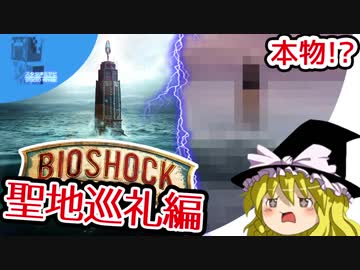 ✈ 魔理沙の交通マニヤ旅行記9