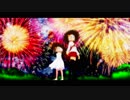 【MikuMikuDance】夏の夢花火【PV】