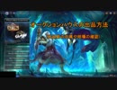 【HexTCG】オークションの出品方法