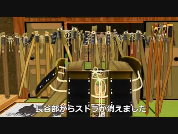 [MMD総統閣下]リストラされそうなストラ総統閣下がお怒りです[刀剣乱舞]