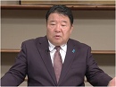 【直言極言】迫る北朝鮮有事、テロも想定した自己防衛の備えを！[桜H29/10/27]