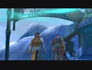 【FFX】僕達は、運命に立ち向かった 【part26】