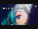 【初音ミク】 Project DIVA PV 『Birthday』