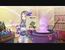 【実況】毎日「フィリスのアトリエ」をしよう Part3