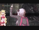 【ダークソウル3】太陽信じていったりきたり【VOICEROID実況】#7