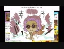 【クトゥルフTRPG】ぼくのなつやすみ【四話】