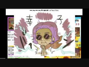 【クトゥルフTRPG】ぼくのなつやすみ【四話】