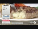 QVC筧&QVC日比野 - 2017.10.18 Q SELECTION