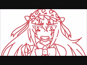 【フリゲ手描き静止画MAD】結んで開いて羅刹と骸