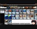 【ＭＴＧ】400バベルでモダン世界を押しつぶすpart24
