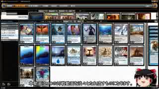 【ＭＴＧ】400バベルでモダン世界を押しつぶすpart24