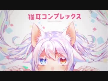 yuka様　①ワインレッド　緑　おてて横　ねこ耳に変更 storm＠うつうつします on X: 