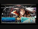 9月30日　BBCF2.0HWB：FT5　ハヤシ（KG）　vs　ゴンザレス（NA）