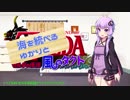 【ゼルダの伝説】海を統べるゆかりと風のタクト Part1【VOICEROID実況】