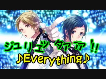 カオスな二人がロメオを歌うとこうなる　 詩人＆みゅさん